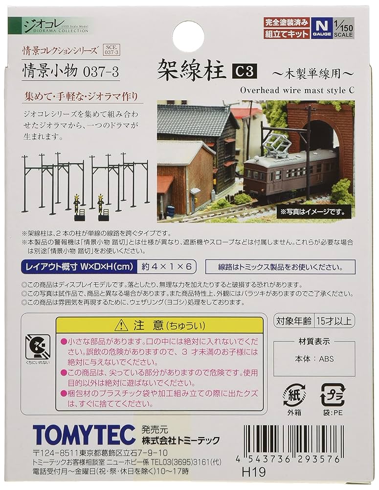 麦様 大きいサイズと大きい服のメンズ通販【ビッグエムワン】大きい